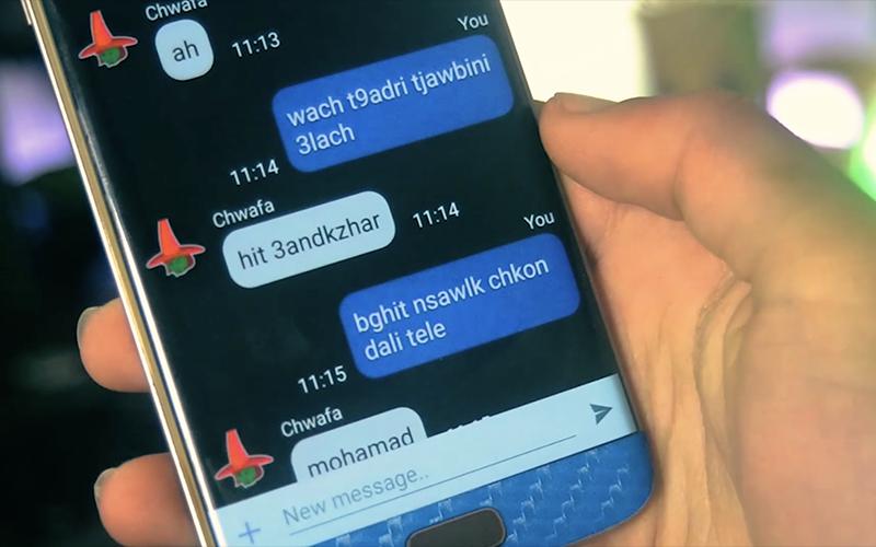 TÉLÉCHARGER CHWAFA CHAT MAROC CHAT TÉLÉCHARGER MAROC CHWAFA