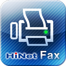 HiNet行動傳真 APK