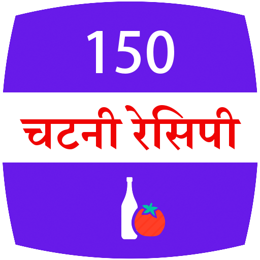 150 Chutney recipes Hindi