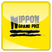 NIPPONグランプリ