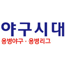 야구시대 APK