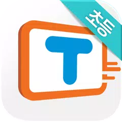 download T셀파 초등 Weekly APK