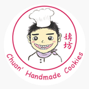嫥坊手工烘焙Chuan's handmade cookies APK