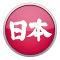 Japan Radio