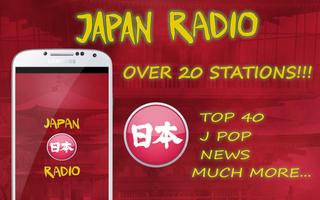 Japan Radio Affiche