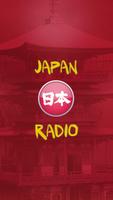 Japan Radio capture d'écran 1