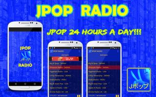 JPOP Radio captura de pantalla 1