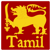 Tamil Songs Radio icon