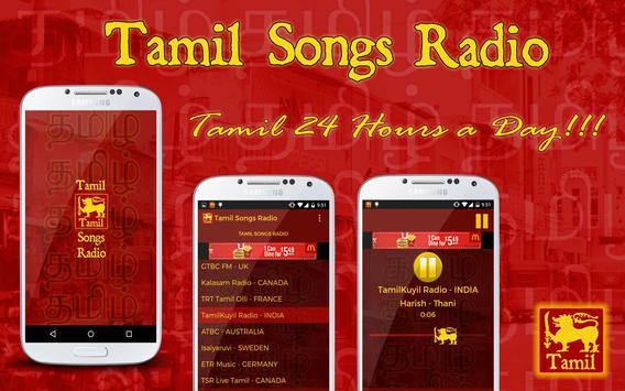 Tamil Songs Radio screenshot 1