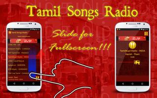 Tamil Songs Radio capture d'écran 2