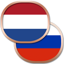 Голландский разговорник APK
