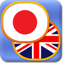 Learn Japanese phrasebook APK
