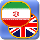 Learn Persian phrasebook icon