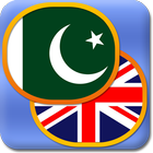 Learn Urdu phrasebook pro biểu tượng