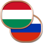 Венгерский разговорник ikon