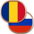 Румынский разговорник-icoon