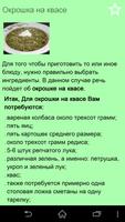 Рецепты супов syot layar 1