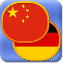 Lernen Mandarin Sprachführer + APK