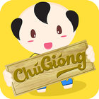 Chú Gióng 图标