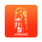 St Blaise Church icono