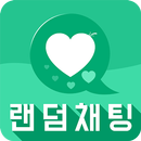 콩닥콩닥 랜덤챗 [우리동내 친구] APK