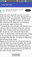 برنامه‌نما Tiếng Việt mới - chuyển đổi tiếng việt عکس از صفحه