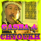 Gasba Chyoukh - القصبة شيوخ
