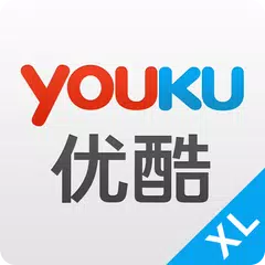 Скачать 优酷XL高清影视 APK