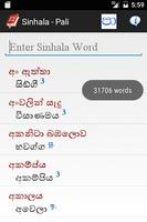 Pali Sinhala Dictionary Affiche