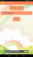 Khmer Dream Fortune পোস্টার