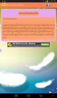 Khmer Dream Fortune স্ক্রিনশট 1