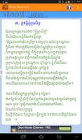 Khmer Place Story captura de pantalla 2