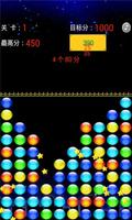 Balls Clear 스크린샷 3