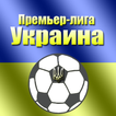 Премьер-лига Украины 2014/2015