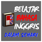 Belajar Bahasa Inggris Sehari آئیکن