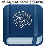 El Sagrado Corán El-Hierro icon