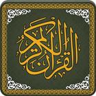 Surah Al-Hadeed simgesi