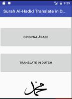 Al-Hadid Translate in Dutch Affiche