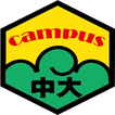 中央校園 NCU Campus APP