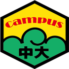 中央校園 NCU Campus APP icône