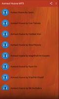 Asmaul Husna MP3 تصوير الشاشة 1