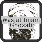 WASIAT IMAM GHOZALI أيقونة