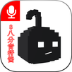 Eighth note 3d - Don't stop ! APK