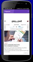 Kannada Popular News capture d'écran 3