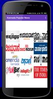 Kannada Popular News Affiche