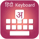 Icona Hindi Keyboard – Fast Hindi Typing Keyboard