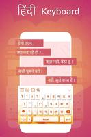 3 Schermata Hindi Keyboard – Fast Hindi Typing Keyboard