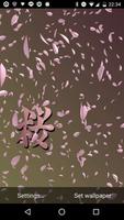 2 Schermata Cherry Blossoms Live Wallpaper