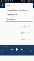 اروع مقاطع الاذان باجمل الاصوات capture d'écran 2