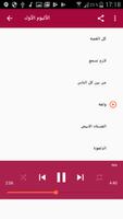 أغاني رقص شرقي syot layar 3